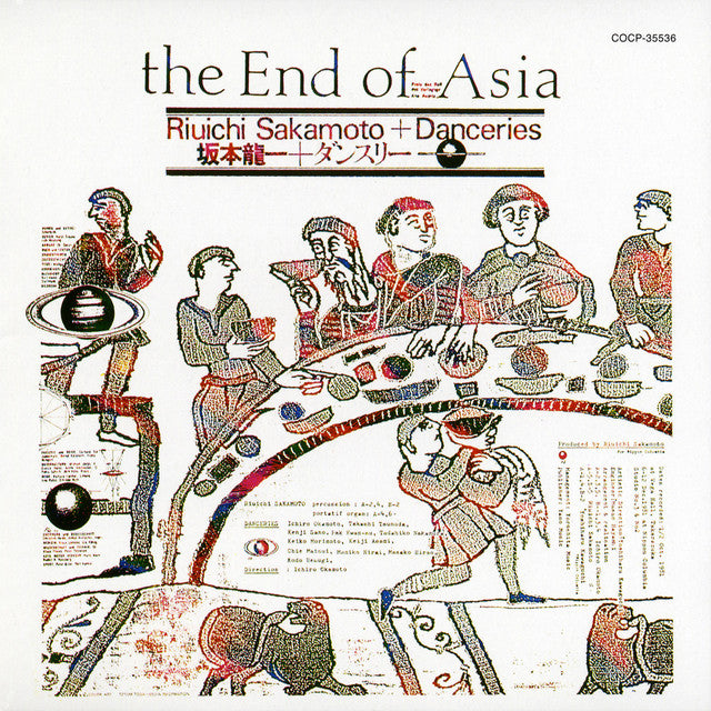 Riuichi Sakamoto + Danceries – The End Of Asia